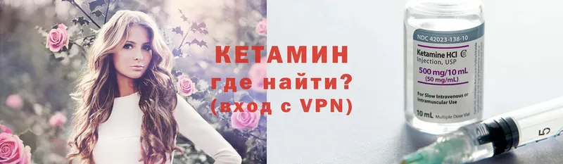 hydra онион  Бугульма  Кетамин VHQ 