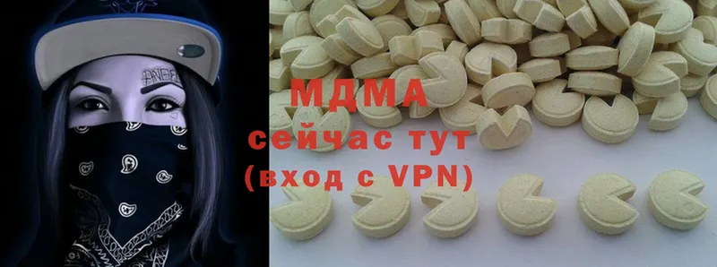 MDMA кристаллы  Бугульма 